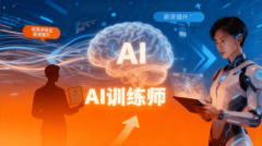 <b>打制融合成长现范区</b>