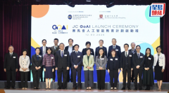 包罗优化中小学跟尾的消息及立异科技教育课