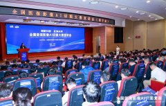 广西医科大学及院将实正在临床场景资本支撑赛