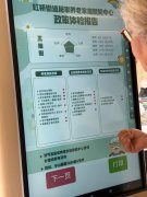 构成了一个多条理、可持续的“15分钟养老服