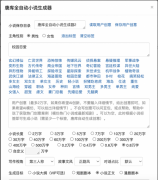 京东618勾当红包领取体例发布（附苹果国补领2