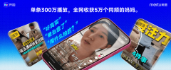 更是成熟的创做方